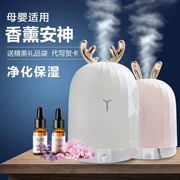 USB đêm ánh sáng mini cầm tay im lặng đồng hồ nước ký túc xá nhà máy tính để bàn văn phòng - Máy giữ ẩm