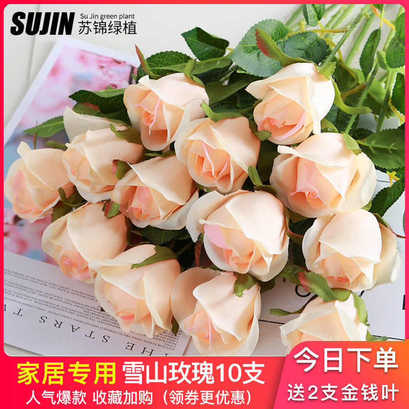 Imitation flower living room decoration dining table rose single bouquet wedding fake flower dried flower ornament high-grade flower arrangement