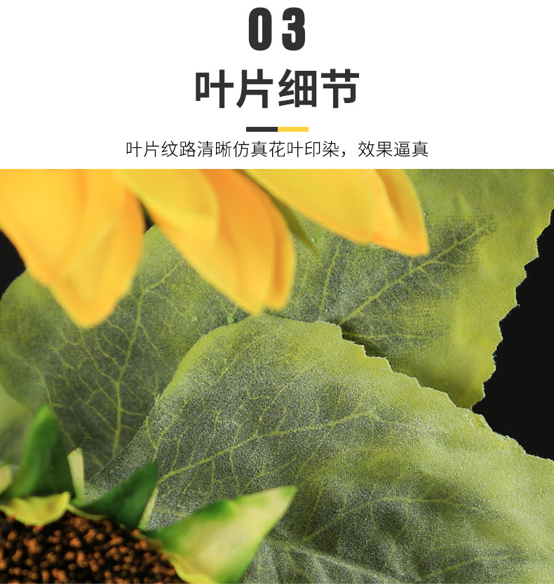 向日葵仿真花束摆设干花瓶客厅玄关大号落地假花装饰品插花艺摆件详情15