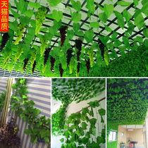 Artificial grape leaves fake flowers rattan green leaves Landscaping ceiling decoration vines green plants Plastic leaves pipe winding