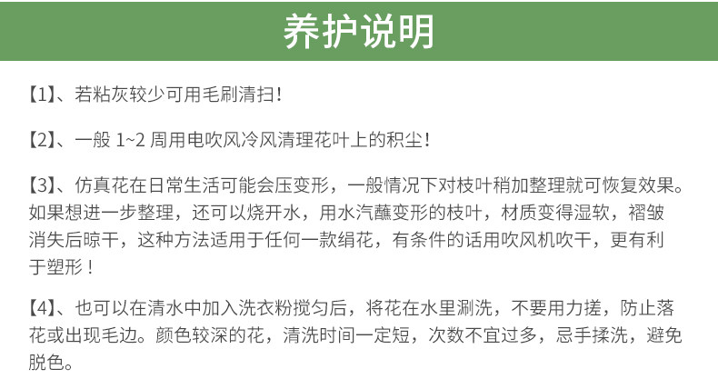 仿真招财叶壁挂花藤家居装饰紫藤花假花吊花客厅挂墙花吊兰塑料花详情10