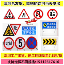 Traffic sign road construction parking lot reflective sign speed limit high warning road sign aluminum plate