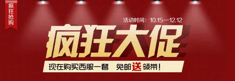 Costume homme en coton pour automne - Ref 1553405 Image 6