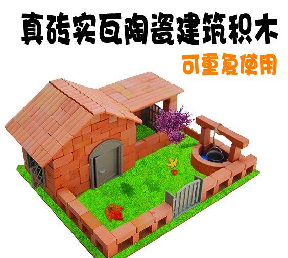 Diy小屋真磚實瓦手工搭建玩具建築房子模型陶瓷積木別墅水泥構築