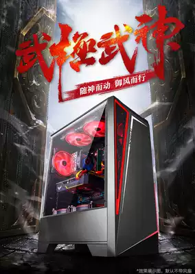 I7 10700K RTX3070Ti game eating chicken computer 3060 host Assembly high-end water-cooled desktop computer