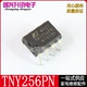TNY256PN