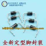 SR5200 SB5200 MBR5200 Новая компиляция, установка диода Schartki Schartki 5A200V