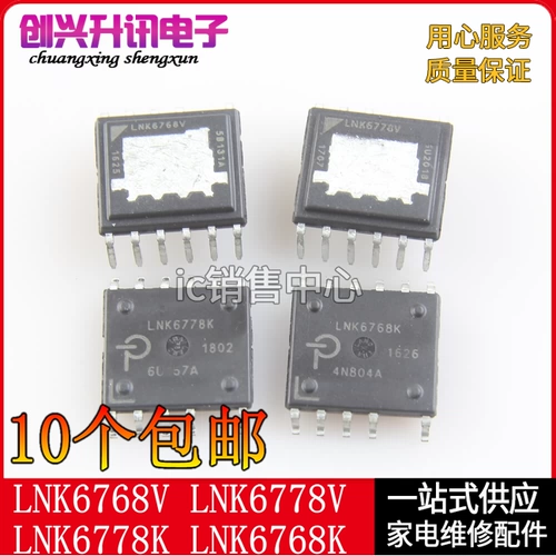 LNK6778K LNK6778V LNK6768V LNK6768K NEW Power Chip ESOP-11