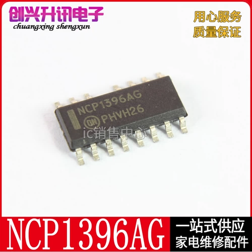 [【10个包邮】 NCP1396AG  液晶电源管理芯片]