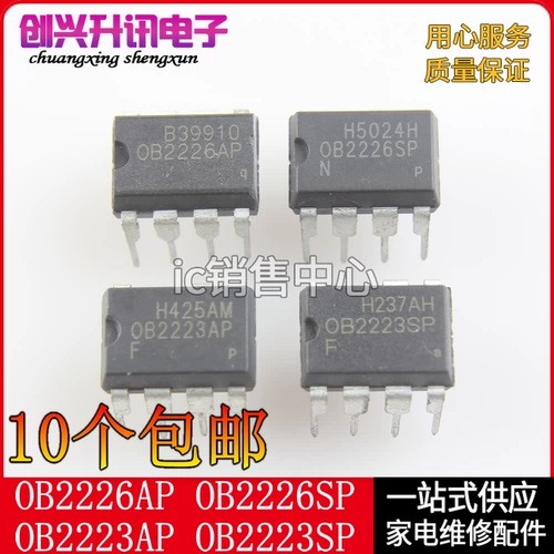 OB2226SP OB2223AP OB2223SP Прямой плагин оригинальный индукционный плита питания питания