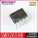 5M02659R