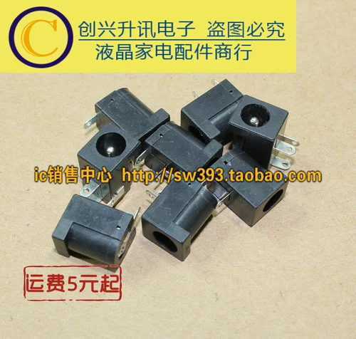 DC Head DC-005 Power Interface DC Head Seat Universal Drive Board 5.5*2.1 Плата драйвера.