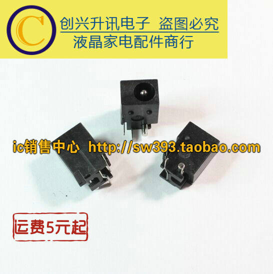 4017 EVD Small mouth Block Action TV Charging seats 4 0mm * 1 7mmEVD Power supply seat