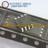 Товары от ic销售中心 金冠店