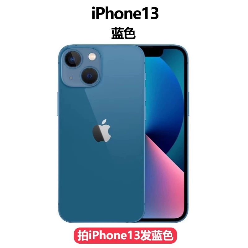Apple, iphone 13, подлинный iPhone 13, 13промакс