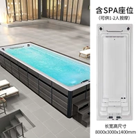 WS-130 с Spa Seat 8000x ширина 3000 мм