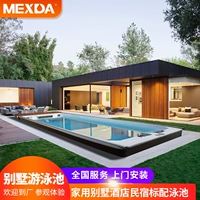 Домашний интеллект Evergrande Bool Private Arragrant Garden Products Ploming Bool Yakli Односторонний невидимый невидимый поток серфинга