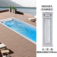 WS-PC08ST Длина 8000x ширина 2400 мм