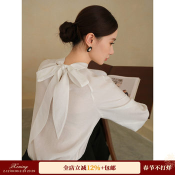 Xxning French-Style Flutter Collar Raglan Sleeve Loose Shirt for Women, New Autumn and Winter Style, Light Luxury, High-End, Elegant Top