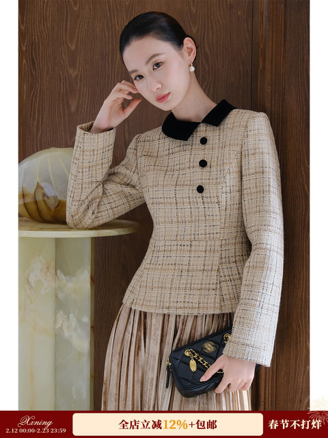 Xxning French-Style Color-Blocked Diagonal Lapel Chanel-Inspired Jacket for Women, New Autumn and Winter Design, Elegant Slim-Fit Top