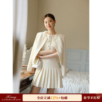 Xxning French-Style Chic Jacket and Vest Dress Set for Women, Fashionable and Age-Reducing, with a Rich Lady Vibe, Two-Piece Outfit