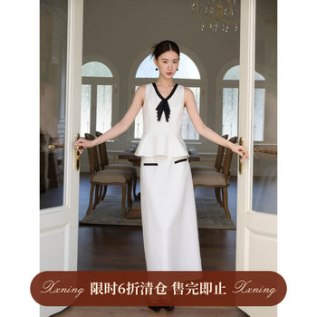 Xxning French-Style Contrasting Color Bow Tie Vest and Skirt Set for Women 2025 New Elegant and Stylish Two-Piece Set