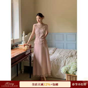 Xxning French Lace Patchwork Vest and Skirt Set for Women, Autumn Gentle Style, High-End and Elegant Two-Piece Set