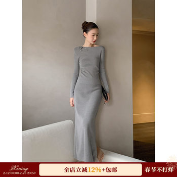 Xxning French Floral Off-Shoulder Knitted Skirt Suit for Women 2025 Autumn and Winter New Slim Fit Two-Piece Set