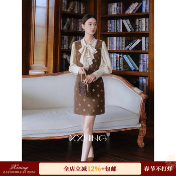 Xxning Heavy Beaded Embroidery V-Neck Tank Dress for Women 2025 Autumn/Winter New Style Waist-Cinching Slimming Elegant Fashion Long Dress