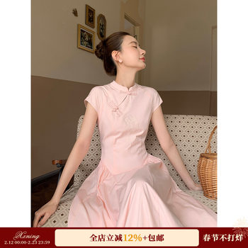 Xxning New Chinese-Style Embroidered Button Dress, National Style Dress for Women, Autumn New Design, Niche Design, Light Mature Style Long Dress