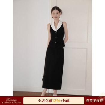 Xxning French-Style Color-Blocked Lapel Vest and Skirt Set for Women, Autumn Fashion, Commuter Style, High-End Two-Piece Set