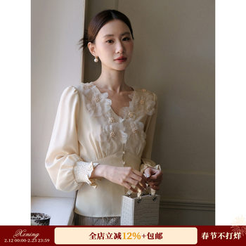Xxning French Petal V-Neck Palace-Style Shirt for Women 2025 Autumn New Design Fairy-Like Top