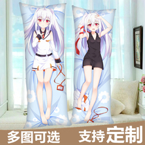Plasticity memory deng shen pillow Ella silk Island full zhang bao zhen pillows animation peripheral systemic cushions the second element