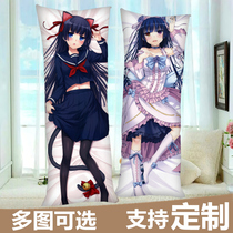 Wugong colored glazed black cat and other body pillow My sister Takasaka Tong Nai Ayase long pillow anime peripheral customization