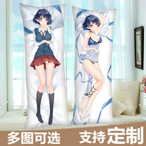 Home has a girlfriend orange green etc. pillow animation surrounding otaku dormitory double-sided long body pillow customization