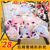 Starting from scratch a different world life Lim a sleeper a plush doll an anime a lunch break a pillow Ramiya