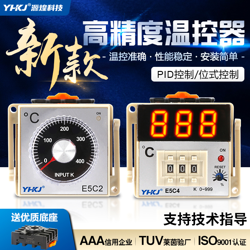 Digital Display E5C4 Thermostat E5C2 Temperature Control Meter Temperature Controller Pid Pointer Type Temperature Controller K-Type Oven Temperature Adjustment