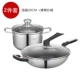 Jidu bộ nồi gia đình inox 304 ba mảnh chống dính đầy đủ bộ nồi canh sữa bếp kết hợp - Phòng bếp