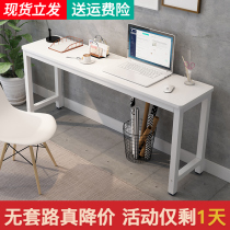 Simple desk computer desk desk rent simple desk bedroom long desk home student learning writing desk