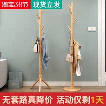 Cloakhat shelf floor Easy Bedroom Home clothes Clothing Items Brief Modern Office Solid Wood Room Hanging Clothes Hanger