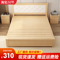 Solid wood bed 1 5 m modern minimalist about double 1 8 m rental room Easy bed 1 2 m Economy type Single beds 1 m