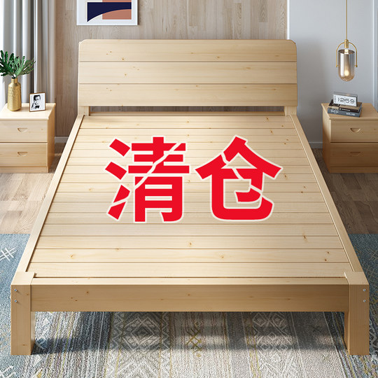 Solid wood bed 1.5m pine wood double economy modern simple 1.8m rental room simple single bed 1.2 bed frame