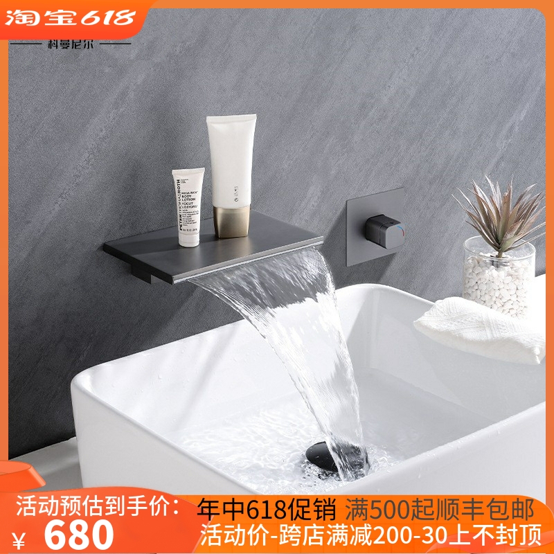 German hot and cold bathtub faucet waterfall bathroom gun gray embedded wall type pre-buried all copper basin faucet
