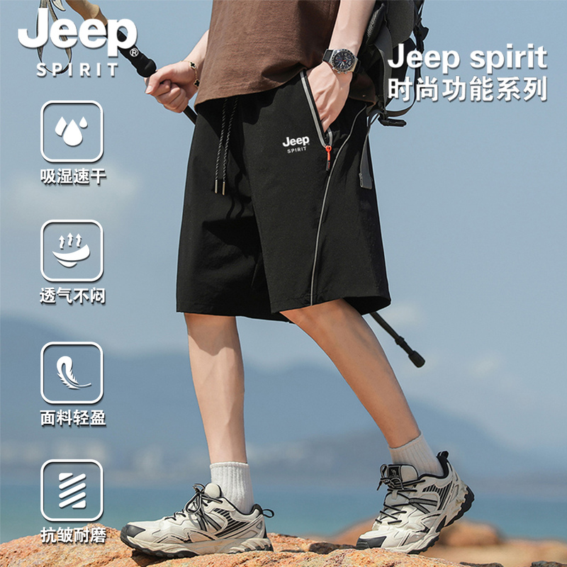 Jeep Spirit Summer Zippered Pocket Sports Shorts for Men, Quick-Drying Casual Work Shorts