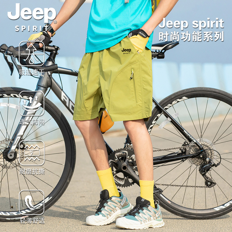 Jeep Spirit Outdoor Hiking Breathable Quick-Drying Work Shorts for Men and Women, Summer Thin Five-Point Sports Pants