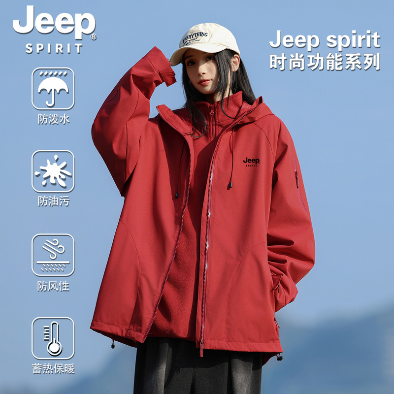 Jeep Spirit Suzaku Red Jacket for Men and Women, Outdoor Three-In-One down Liner, Warm Mountaineering Jacket