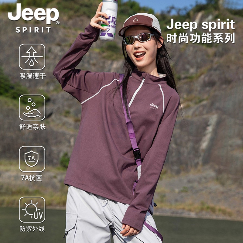 Jeep Spirit American-Style Color-Block Half-Zip Long-Sleeve T-Shirt for Men and Women, Outdoor Moisture-Wicking and Quick-Drying Base Layer for Hiking