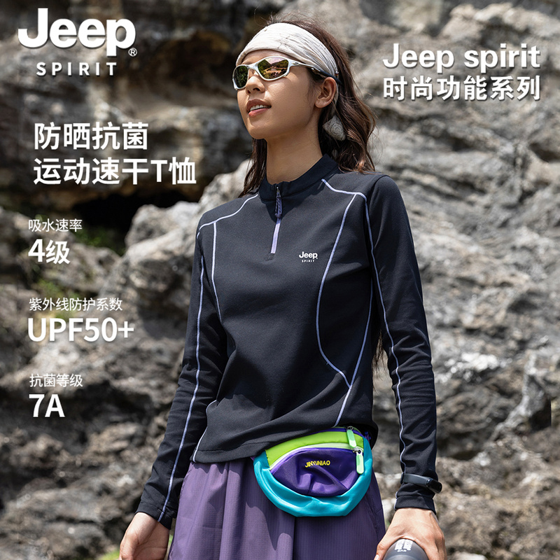 Jeep Spirit Outdoor Half-Zip Hasselblad Quick-Drying Long-Sleeve T-Shirt for Women, Slim-Fit Waist-Cinching Top for Hiking and Sports Jeep Spirit Outdoor Half-Zip Hasselblad Quick-Drying Long-Sleeve T-Shirt for Women, Slim-Fit Waist-Cinching Top for Hiking and Sports