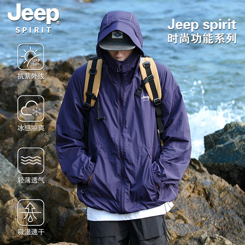 Jeep Spirit Outdoor Upf50+ Breathable Sun Protection Clothing Summer Cool Skin Clothing Reflective Jacket for Men and Women