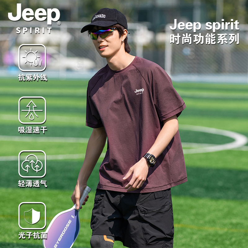 Jeep Spirit Jeep T-Shirt for Men, Moisture-Wicking, Quick-Drying, Breathable, Outdoor Sports, Antibacterial, Sun Protection, Short-Sleeved, Summer